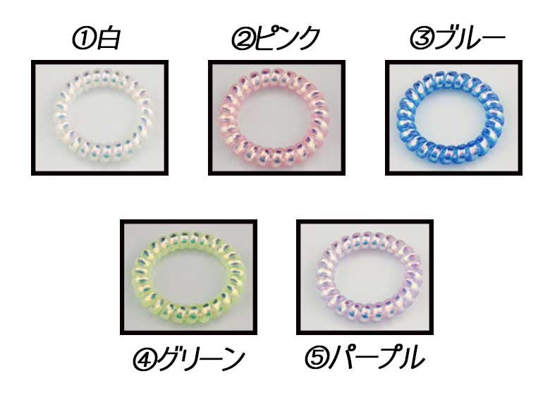 選べる5色のコイルストラップ