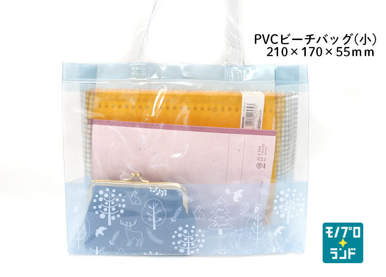 【全面フルカラー印刷】PVCビーチバッグ(小) 210*170*55ｍｍ