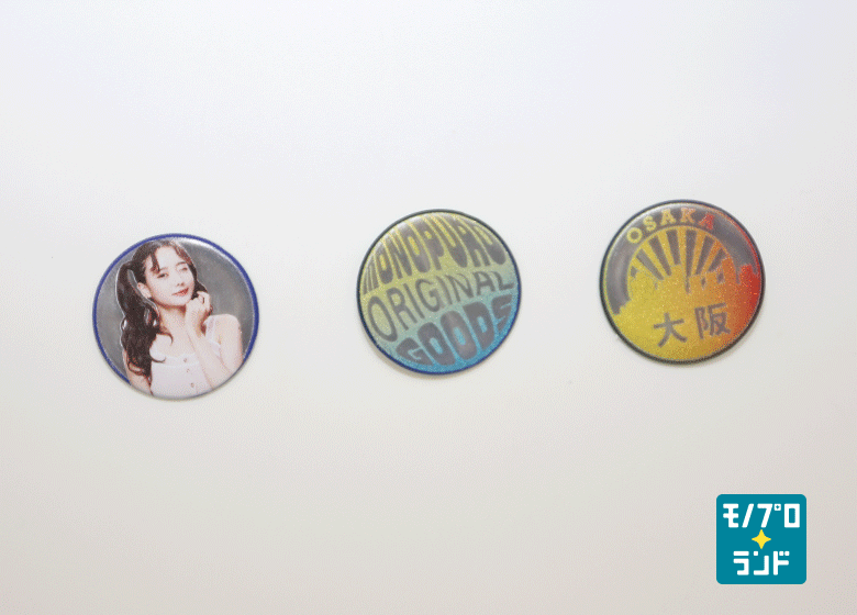 【完全データ20デザイン可能!】リフレクターシール φ35mm【1セット20枚】