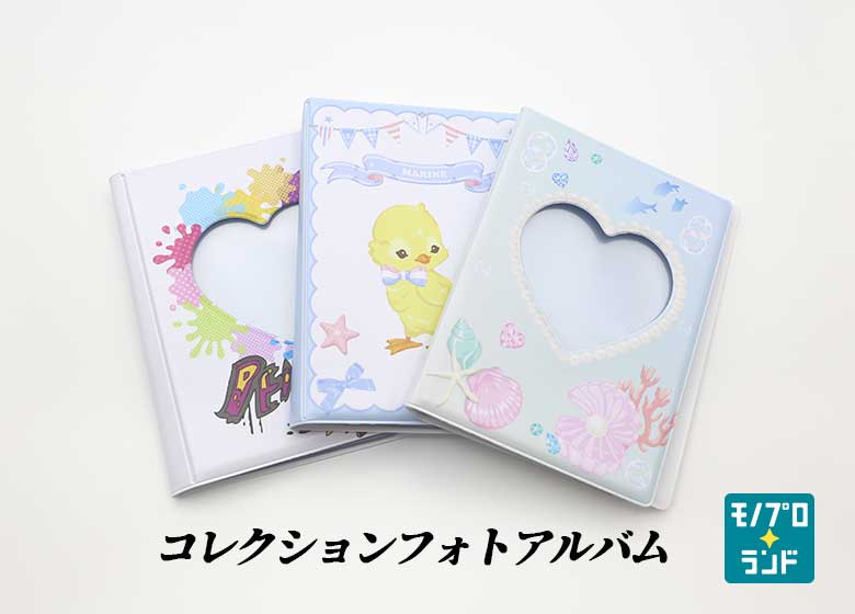 【オリジナル印刷】コレクションフォトアルバム 20枚収納【WD-152】