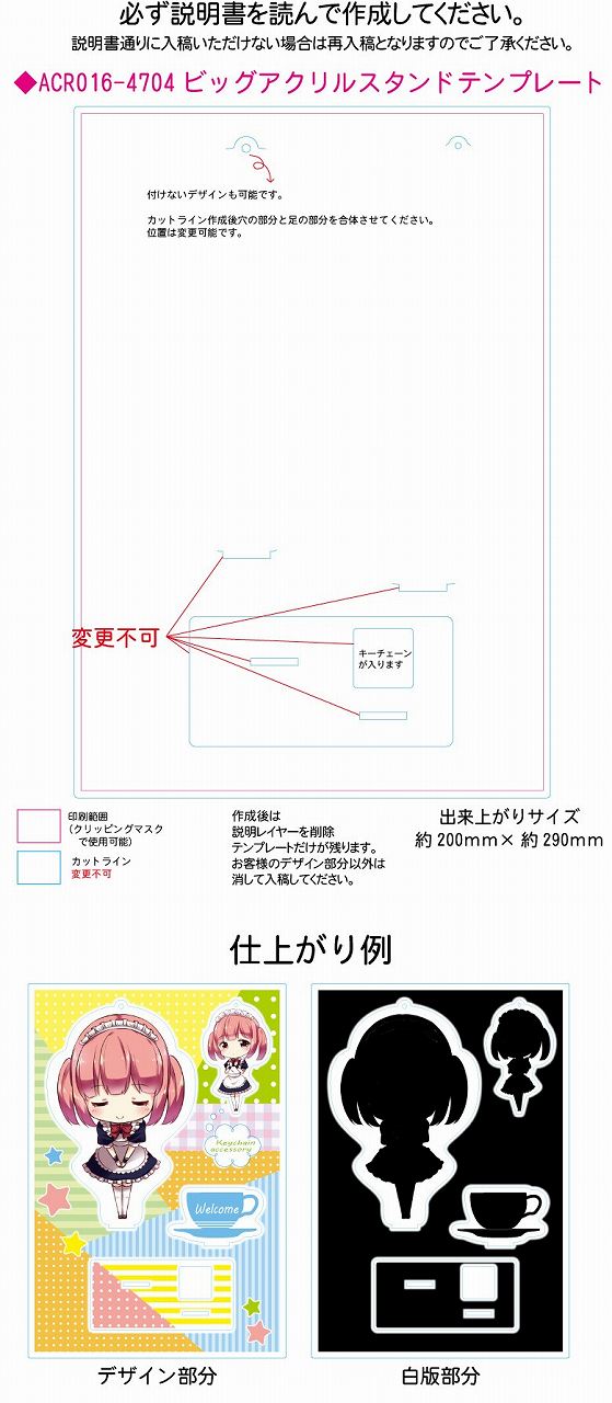 テンプレート