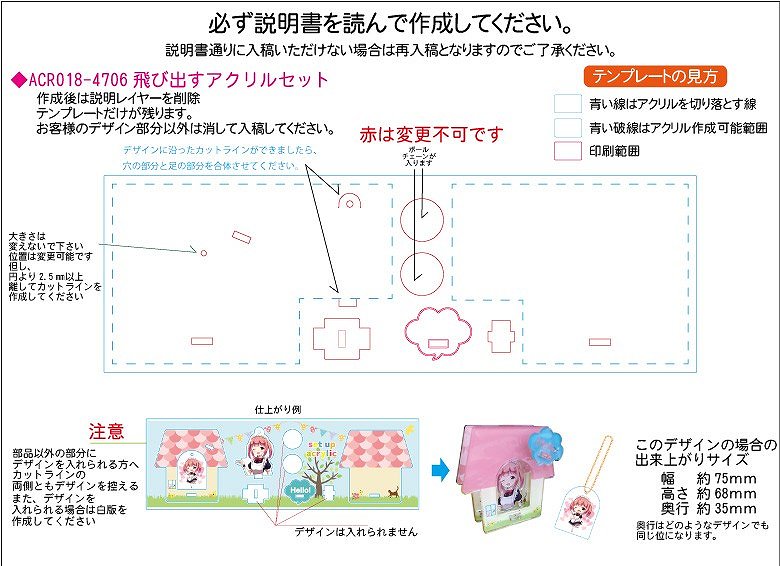 テンプレート