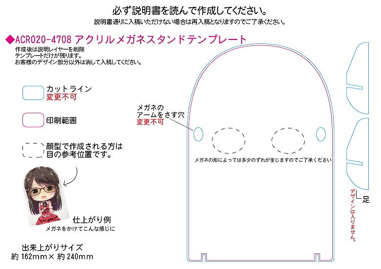 テンプレート