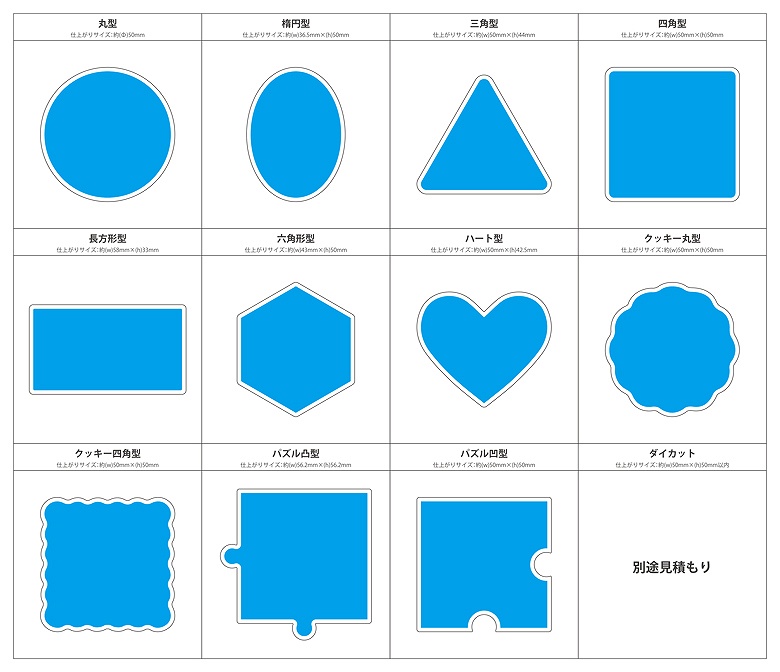 8mm厚アクリルマグネットのサンプル