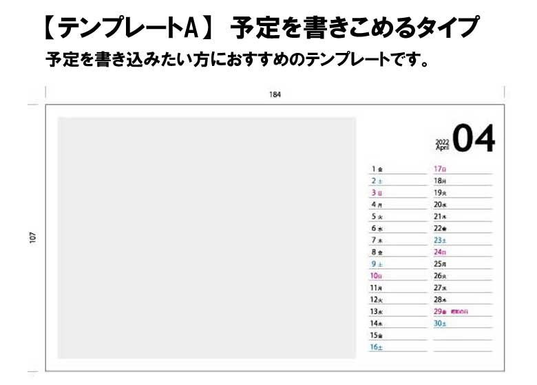 カレンダー画像