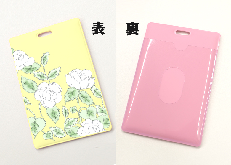 使用シーン