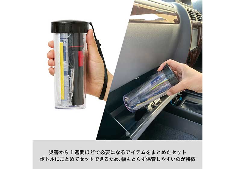 使用シーン
