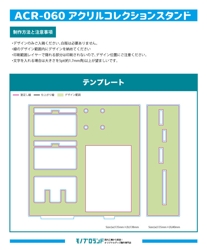 テンプレート