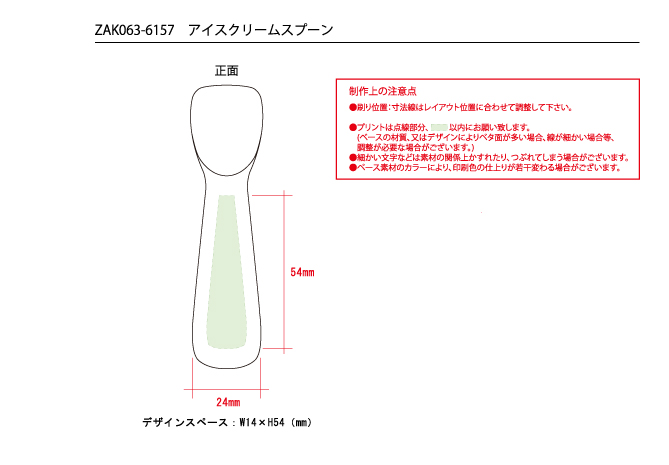 テンプレ