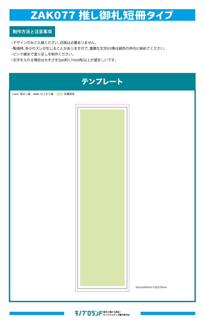 テンプレート