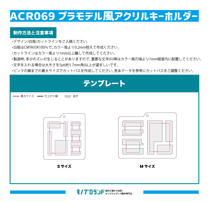 テンプレートイメージ
