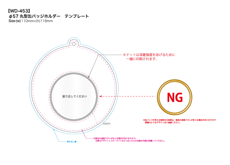 テンプレートイメージ