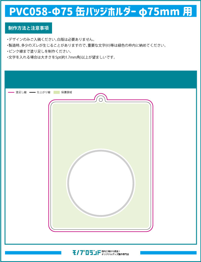 使用シーン