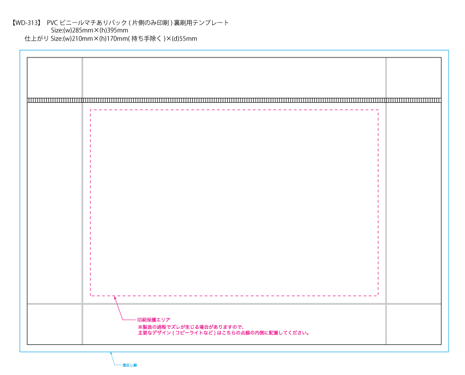 テンプレートイメージ