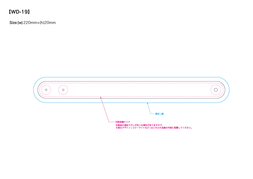 入稿用テンプレートのイメージ画像